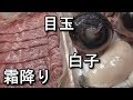【痛風BBQ】高級しゃぶしゃぶと高級BBQを同時にやる大人の暴挙！