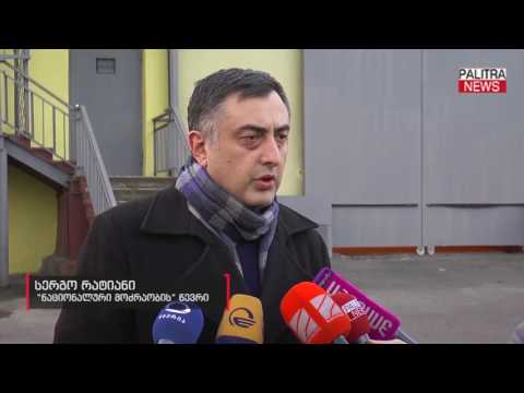 გიგი უგულავამ სასამართლოს გადაწყვეტილება ე.წ. მატროსოვის ციხეში შეიტყო