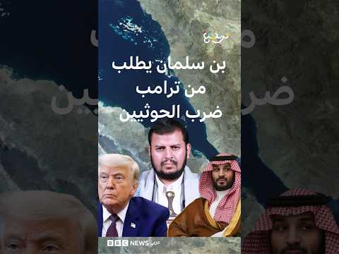 ما الدور المحتمل للعملات الالكترونية في إعادة تشكيل النظام المالي العالمي؟