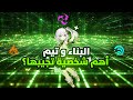 كيف بناء ناهيدا دمج و سبورت؟ و شرح اعقد التفاعلات احذر من اخطاء ( الجزء الاول )| قنشن امباكت