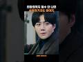 모든 톱니가 맞물렸을 때 #폭싹속았수다