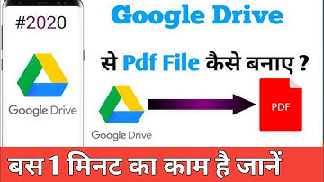 Google drive se pdf file kaise banaye || Image to Pdf by android || Google drive se pdf banaye 2022