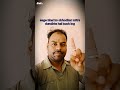 🧔🧔bhai post..... #trending
