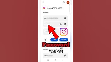 Instagram Ka Password Kaise Pata Kare | How Find Your Instagram Password | #sorts #viral #tech