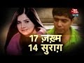 Vardaat - Vardaat: Kanpur man kills wife to marry girlfriend; concocts kidnap story (Full)