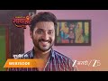 SAVALYACHI JANU SAVALI | EP - 544 | Webisode 2 | Apr 23 2026 | Zee MARATHI