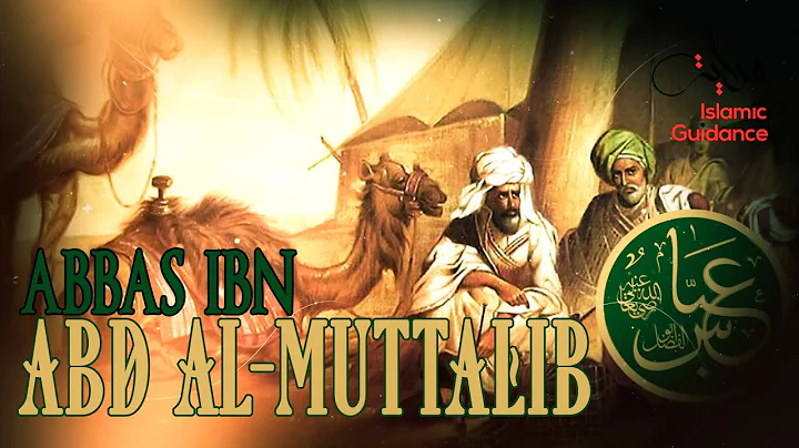Abbas Ibn Abd Al Muttalib (RA) - A Forgiving Finan...