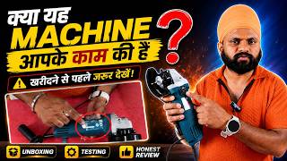 Bosch GWS 600 Angle Grinder Full Review |  Heavy-Duty Angle Grinder Machine