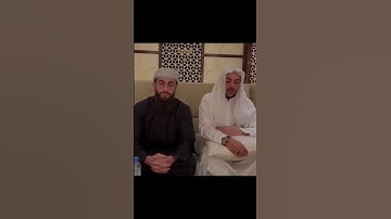 بليز ال يعرف اسم القارئ ال بجوار اسلام صبحي يقولي ، وشكرا ❤️