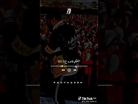 باي باي مترنيش علشان مش جاي