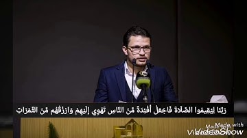 جواب الحجاز كار مرصع بالرست | القارئ محمد رضا سلمان الزبيدي