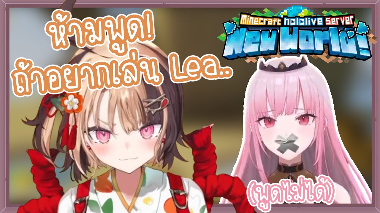 Gigi กับการหมัดตรงใส่จุดอ่อน Calli จะทำสำเร็จหรือไม่ !!【 Hololive ซับไทย】 #hololiveแปลไทย