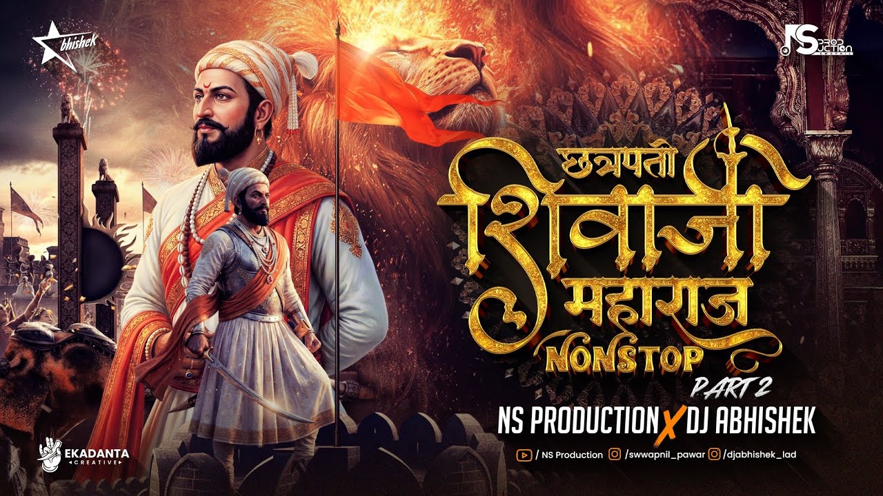 Shivaji Maharaj Dj Song Nonstop | Shivjayanti Special Marathi Dj Song | Jai Bhavani Jai Shivaji Dj NS – Jai Bhavani Jai Shivaji Dj NS