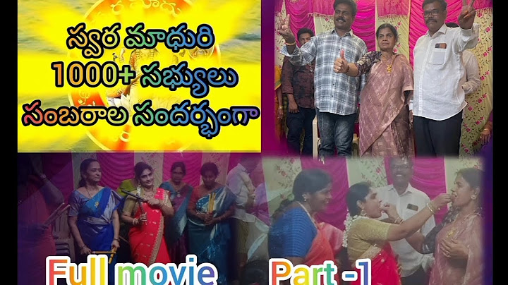 #1000+ Members Celebration #1000+ 💐 (ప్రగడవరం )#స్వర మాధురి భక్తి గీతాల WhatsApp గ్రూప్ సభ్యులతో