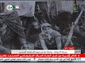الأغواط ذاكرة محرقة الأغواط وصمة عار في جبين الاستعمار الفرنسي الأغواط ذاكرة محرقة الأغواط وصمة عار في جبين الاستعمار الفرنسي