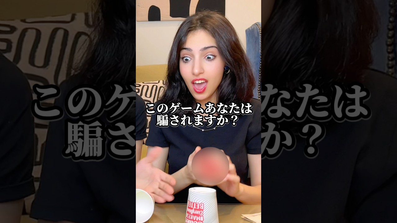 妻に100%騙されるゲームをやらせてみた結果ｗｗ