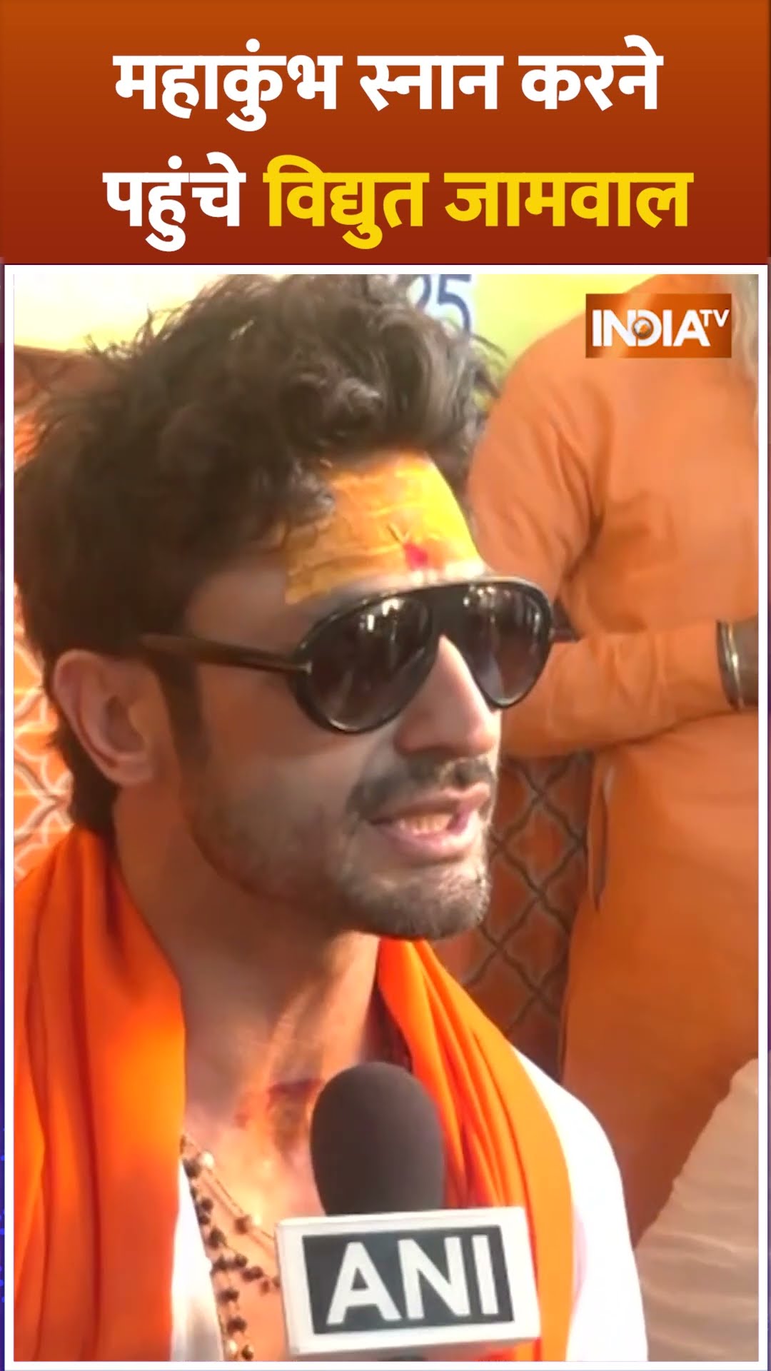 #mahakumbh2025 में आस्था की डुबकी लगाने पहुंचे #vidyutjammwal, #sanatan को लेकर दिया बयान #shorts