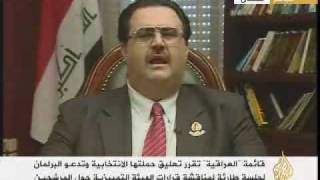 الدكتور نهرو محمد عبد الكريم /  قناة الجزيرة   13/ 2 / 2010