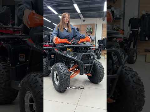 Квадроцикл Gladiator 125 в магазине Motax