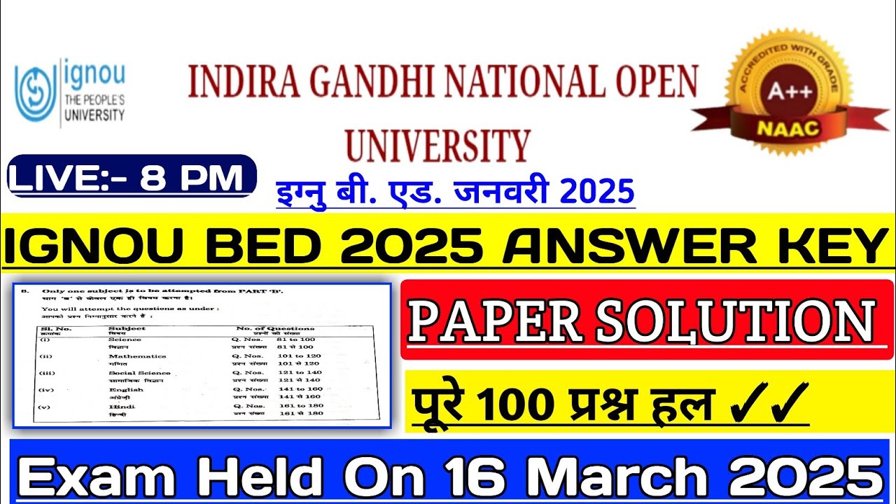 IGNOU BED 2025 ANSWER KEY || IGNOU BED 2025 QUESTION PAPER || IGNOU B.ED ANSWER KEY 2025