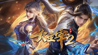 Download Lagu 【大主宰】牧塵絕境逆天改命！捨命闖雷劫破局，這波雙向守護竟讓他完成史詩級逆襲！#番剧 #动画 #anime #anime MP3