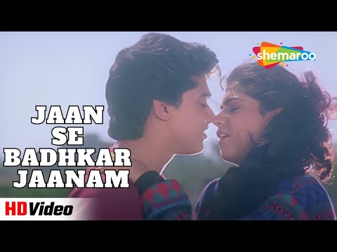 Jaan Se Badhkar Jaanam | Aadmi (1993) | Harish,Shweta | Kumar Sanu | 90s Romantic Song @filmigaane @filmigaane