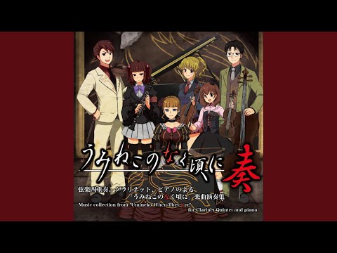 うみねこのなく頃に 4 3 英語版 when they cry 9 うみねこのなく頃に 4 3 英語版 when they cry 9 うみねこのなく