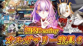 -朔夜トバリ-Virtual BAR-lumen lunae-の配信のサムネイル画像