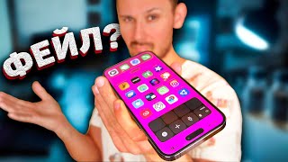 iPhone 14 Pro Max  ПІВРОКУ ЗІ СМАРТФОНОМ