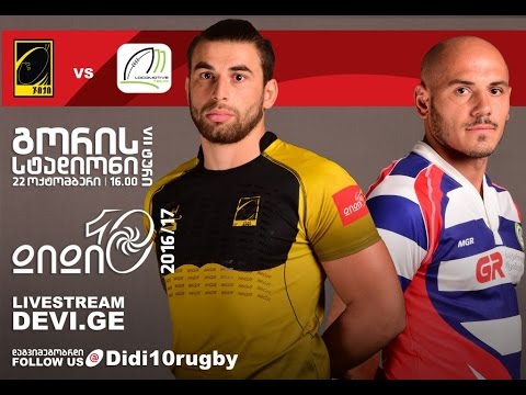 ჯიქი 5:10 ლოკომოტივი 2 ტაიმი | VII ტური 2016-17