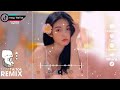 河东男人味(波哥) - 我也常常问自己 (抖音DJ副歌版) Anh Cũng Thường Tự Hỏi M&igrave;nh (Remix) -S&oacute;ng Ca『只恨自己没有那个命啊,挣不到钱没出息』抖音热播原版