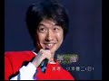 小沢健二 - 指さえも (Big Band version) in 上海