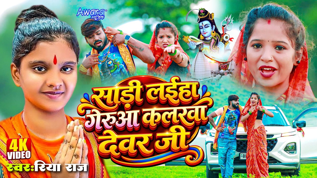 Latest Title & Thumbnail