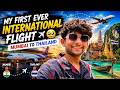 My First Ever International Flight ✈️🥹 | Mumbai to Thailand