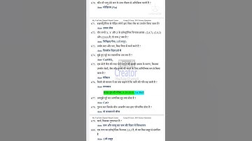 RRB GROUP D Science 2018 short video part 76, All 135 Shifts 2100 Science Questions|Railway Group D