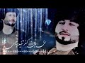 زیر نویس اونگین دست جان نگین دست خودرا میده کردم سبک جدید معراج وفا سبسکرایب فراموش نکنید زیر نویس اونگین دست جان نگین دست خودرا میده کردم سبک جدید معراج وفا سبسکرایب فراموش نکنید