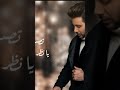 انا صوتك انا احساسك فؤاد عبدالواحد