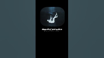 عبد الرحمن مسعد | فلما ألقوا قال موسى ما جئتم به السحر إن الله سيبطله #سورة_يونس #قرآن ##راحة_نفسية