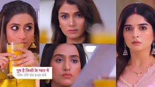 Ghum Hai Kisikey Pyaar Meiin Today Episode PROMO 2 |22nd Apr 2024| Savi ka Ishan date ka plan expose