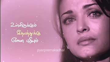 Vizhiyile en vizhiyile female sad love Tamil status