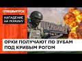 Криворожская Чернобаевка: как оккупантов выгоняют из-под Кривого Рога — ICTV