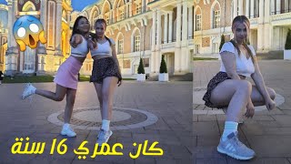 (سؤال محرج للبنات)  أول مرة مارست .... كان عمري 16 سنة , لا يفوتكم )