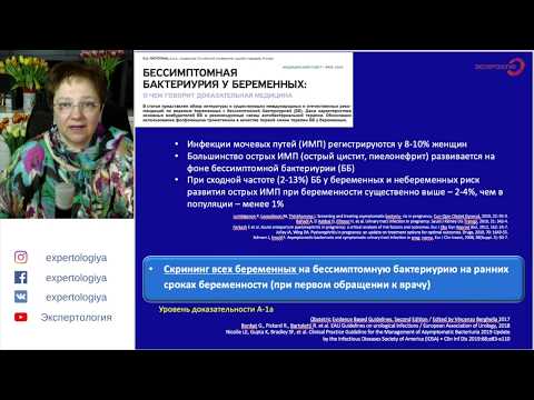 Видео: Ограниченная полезность обнаружения на основе КПЦР опухолеспецифических циркулирующих мРНК в цельной крови у пациентов с прозрачной клеткой почечно-клеточного рака