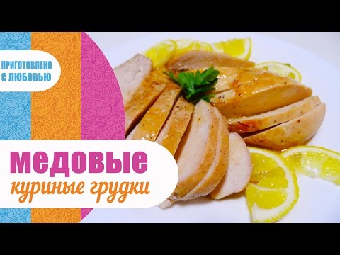 Видео рецепт Курица запеченная в лимонном маринаде