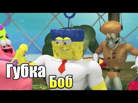 SpongeBob HeroPants #2 — Огромный БОСС Робот {X360} прохождение часть 2