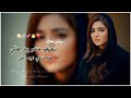 Rab Sain Muhnjo Hose Ji New Version New Best 2024 Beautiful Songs Sindhi Rab Sain Muhnjo Hose Ji New Version New Best 2024 Beautiful Songs Sindhi