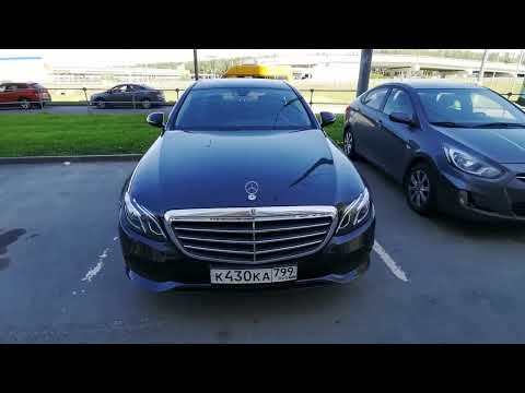 Что такое Mercedes Benz E Класс Е200 V W213, S213, C238 2л, бензин ?