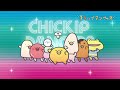 TVアニメ「チキップダンサーズ」OP映像 / 2021年10月5日より、NHK Eテレにて毎週火曜日 午後5時20分より放送開始!