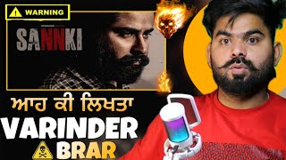 REACTION ON : SANNKI (Official Video) | VARINDER BRAR | Latest Punjabi Songs 2024 |Punjabi Song 2024