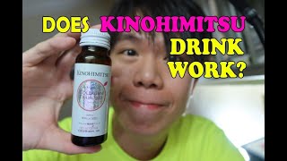 DOES KINOHIMITSU COLLAGEN DRINK WORK *WATCH THIS BEFORE YOU BUY KINOHIMITSU*